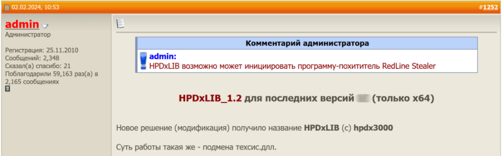 RedLine info-stealer campaign targets Russian businesses through ...